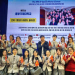 Sinh viên Ngôn ngữ Hàn Quốc HIU “bội thu” giải thưởng quốc tế
