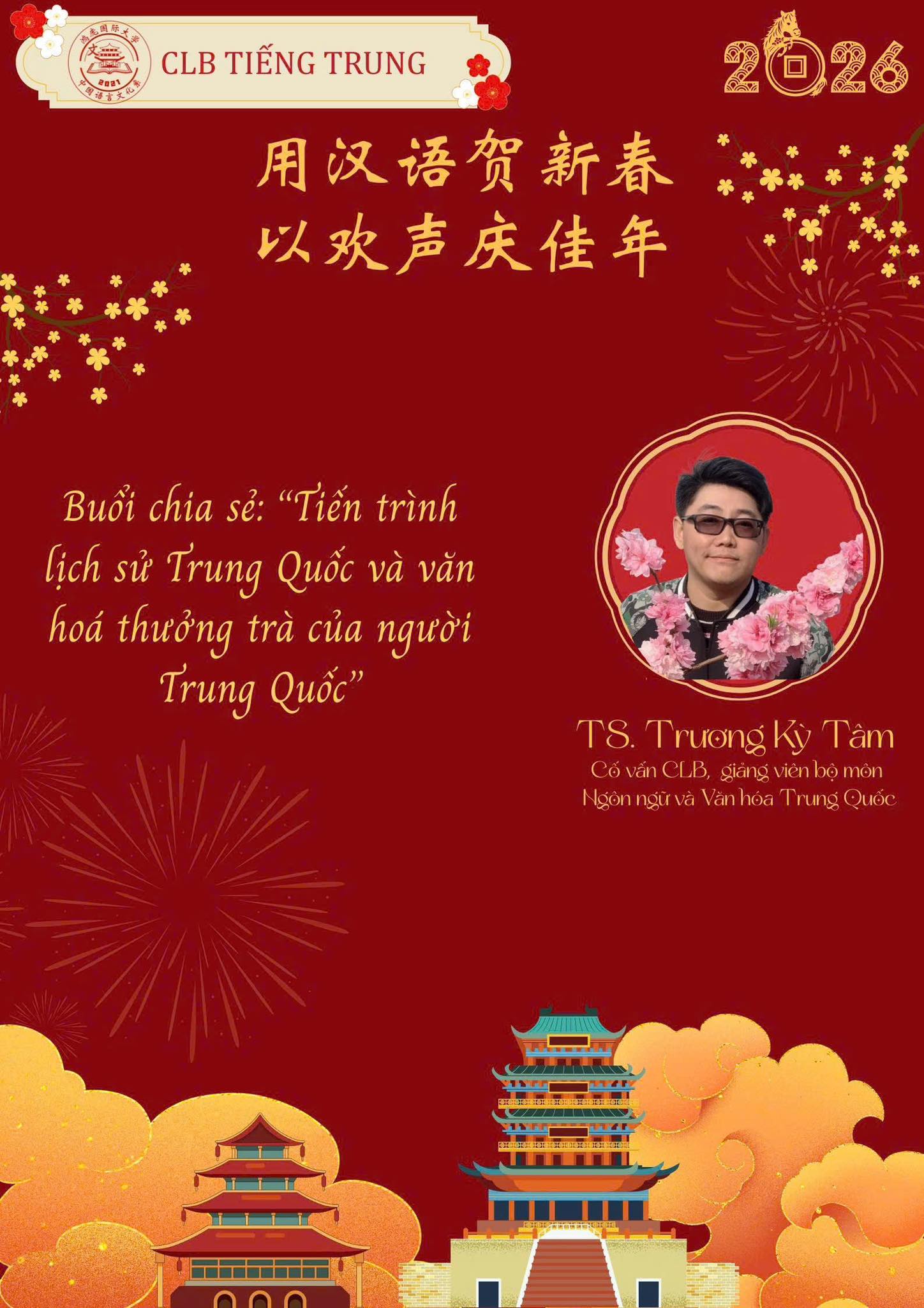 RỘN RÀNG ĐÓN XUÂN, TƯNG BỪNG NĂM MỚI